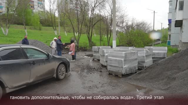 Новости Прокопьевска 14 05 2025 смотреть онлайн