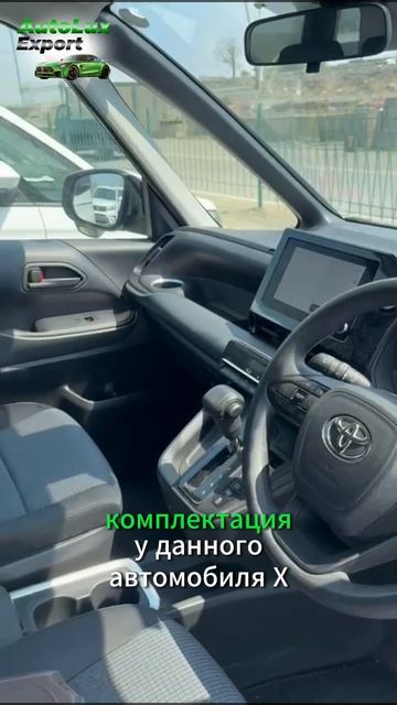 TOYOTA NOAH, НОВЫЙ кузов, НОВЫЙ мотор! смотреть онлайн