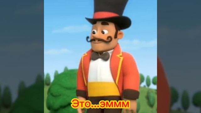 Щенячий патруль, комикс 