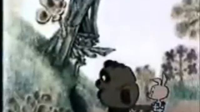 ЦАО  вини пух))) (бред)