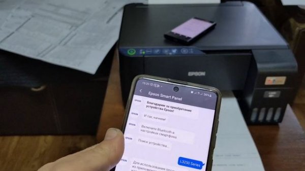 Как подключить принтер к телефону через WiFi. Epson L3251