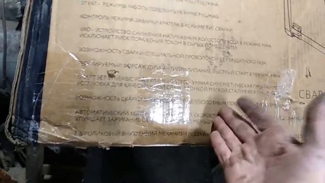 Обзор Разбор Тест Redbo Pro MIG-200S