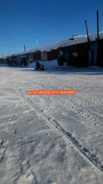 буран снегакат бензиновый #буран #снегоход смотреть онлайн