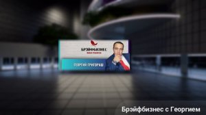 Единство во всём