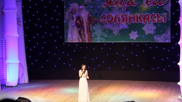 Ильмира Нагимова Сина Яна Ел солянкасы смотреть онлайн