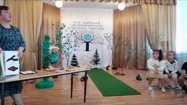 Педагогическое занятие с детьми Книга леса смотреть онлайн