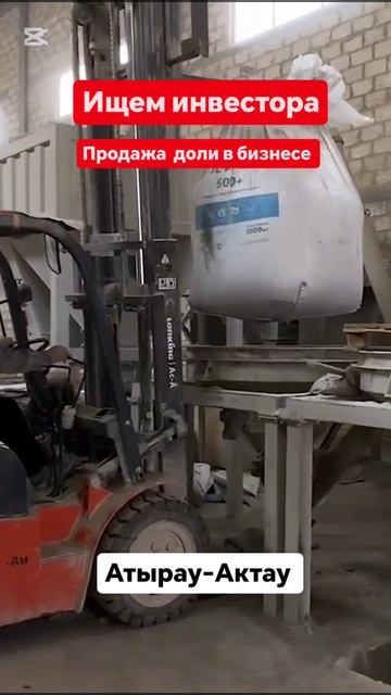 Производитель и поставщик сухих строительных смесей смотреть онлайн