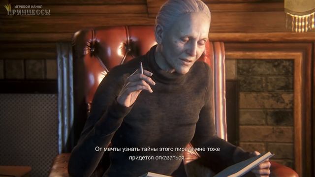UNCHARTED 4 прохождение #24 - ИСТОРИЯ ДРЕЙКА смотреть онлайн