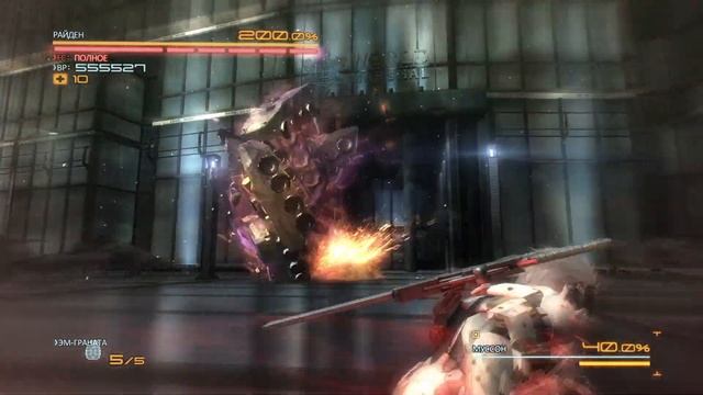 Monsoon / Муссон - уровень сложности REVENGEANCE / Metal Gear Rising: Revengeance смотреть онлайн
