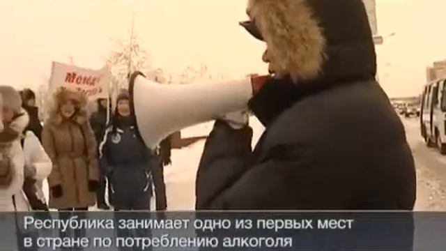 Якутия может стать безалкогольной зоной смотреть онлайн