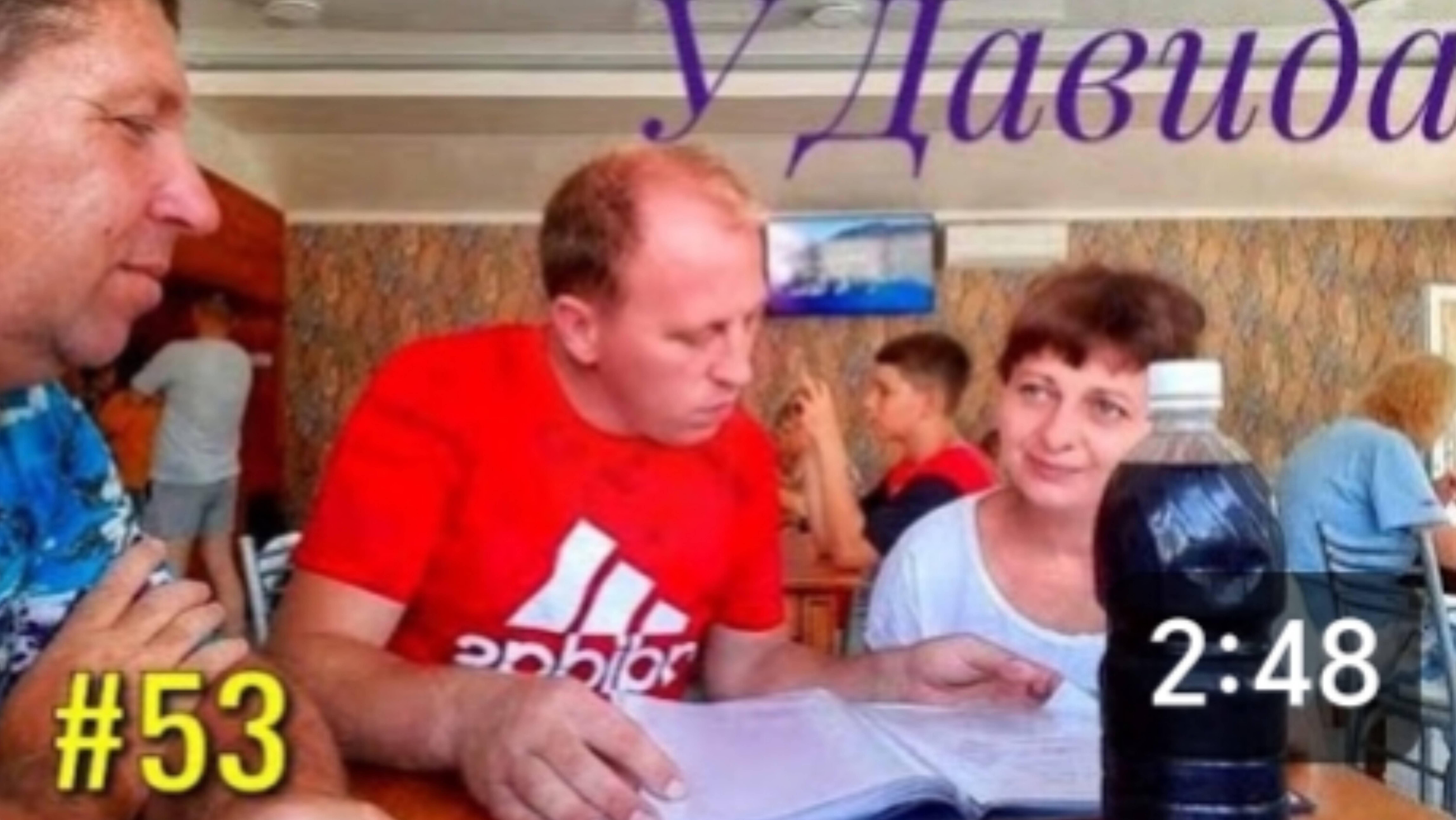 Наш первый обед в кафе ( столовая) У ДАВИДА.😋🍲🥣 смотреть онлайн