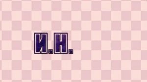 ИНТМ (Переозвучка ИНМТ)