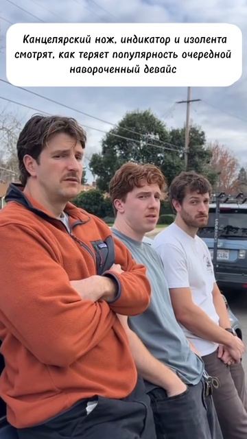 Зубами еще снимаете изоляцию? смотреть онлайн