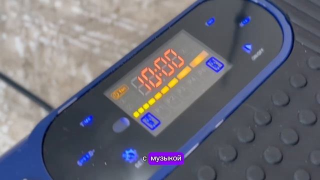 Вибро-платформа DB Kraft