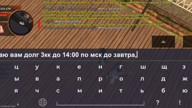 -6402409764305550968