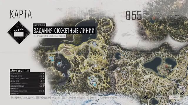 Days Gone на платину 95% смотреть онлайн