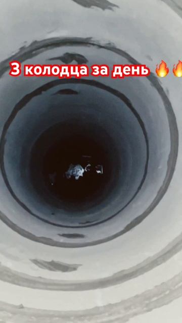 3 колодца за сегодня мы сделали Бурение колодцев по вс? смотреть онлайн