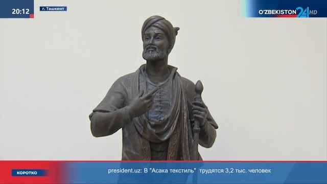 Выставка «Я - художник узбекского народа» смотреть онлайн