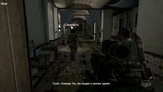 2. Call of Duty Modern Warfare 3 смотреть онлайн