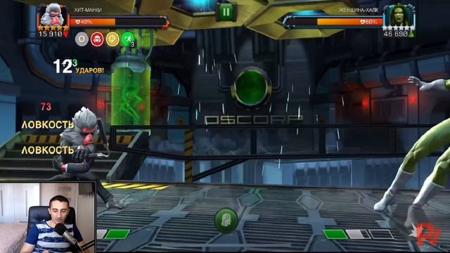 ХИТ-МАНКИ 5/65 | КОРВУС #2?? | ЗАМЕНА КОРВУСА? | Marvel: Contest of Champions смотреть онлайн