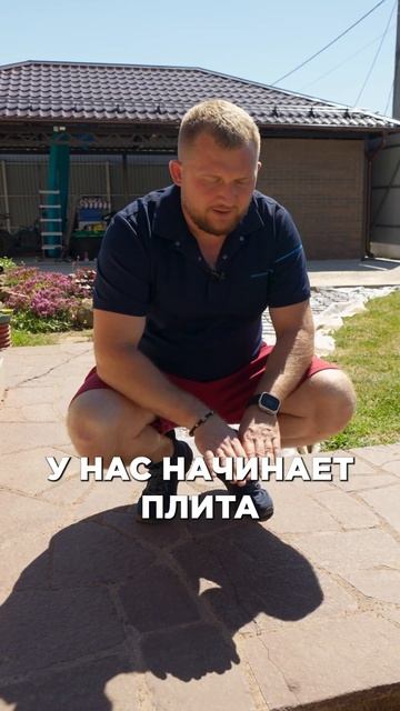 ТЕРМОШОВ В БЕТОНЕ. Делайте правильно! #брусчатка #трот? смотреть онлайн