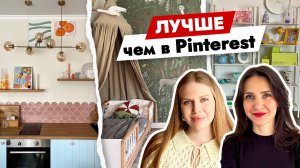 🏡 Из ОДНОКОМНАТНОЙ квартиры в ДОМ мечты: стильный декор и умные решения! Дизайн интерьера