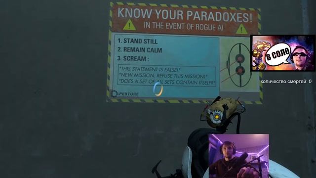 СЕРЕГА ПИРАТ ЛУЧШЕЕ ПОРТАЛ 2 // ПИРАТ С ГЛАДОС ВЫБРАЛИСЬ СО ДНА смотреть онлайн