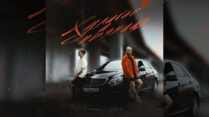 Хулиган и пьяница