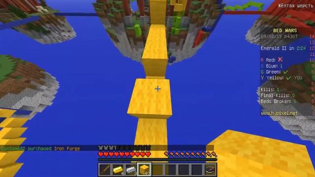 МОЙ ДРУГ ИГРАЕТ В Bed Wars ПЕРВЫЙ РАЗ! Minecraft миниигры. (приколы) смотреть онлайн
