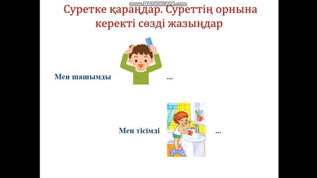 20 01 Әлібек, тісіңді тазала! смотреть онлайн