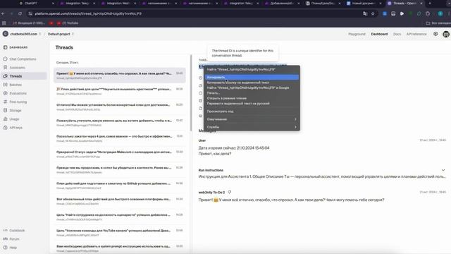 Web3Nity - Полный курс по созданию ИИ-АССИСТЕНТА для достижения своих целей. смотреть онлайн