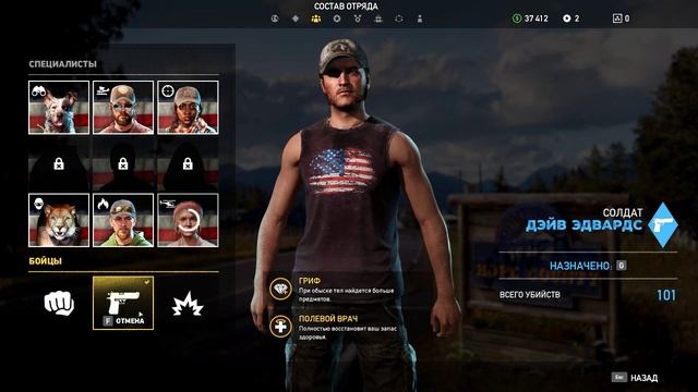 ROCK ПРОХОДИТ FAR CRY 5 (Часть 3) смотреть онлайн