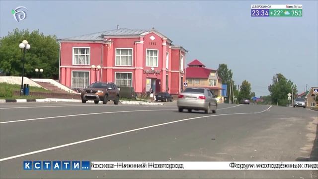 23:20 новости Кстати телекомпания Дзержинск Александр Зудин 07.07.2023
