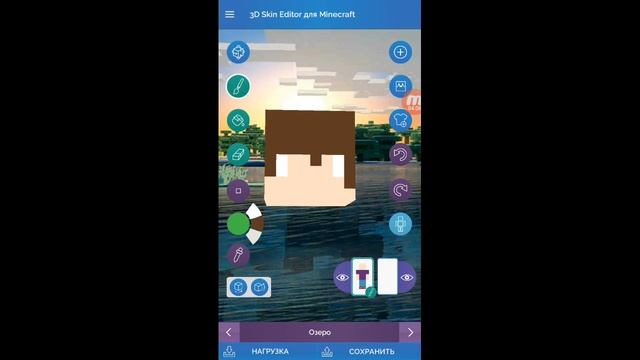 [TUTORIAL]Как нарисовать скин с тенями на андроид!!! смотреть онлайн