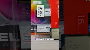 Актуален ли i5 12400f в 2025 году! i5 12400f в 2025г! .СОБРАЛ ИГРОВОЙ