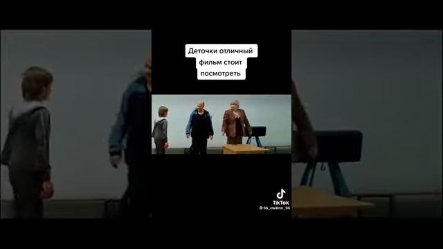 #кино#деточки смотреть онлайн