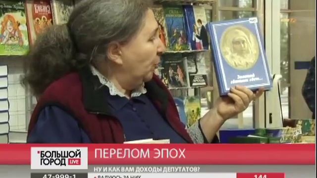 Перелом эпох. Большой город live 18/04/2017 GuberniaTV смотреть онлайн