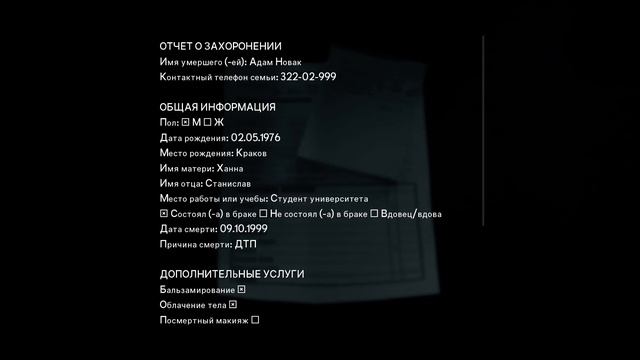 The Medium (Прохождение)(Часть 1) смотреть онлайн