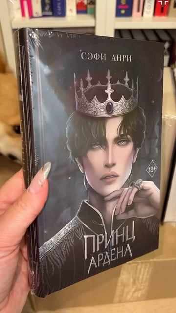 Обзор КНИЖНЫХ ПОКУПОК 📚 #книжныепокупки #книжныеновинки #книжнаяраспаковка смотреть онлайн