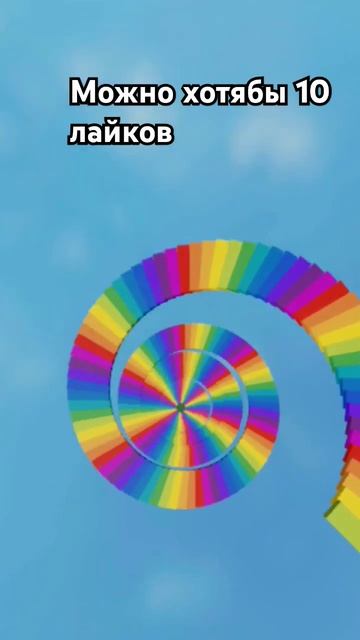 карта: бесконечная лестница смотреть онлайн