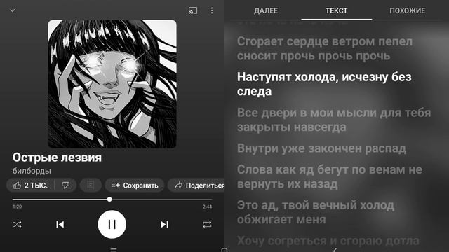 Острые лезвия (2022) смотреть онлайн