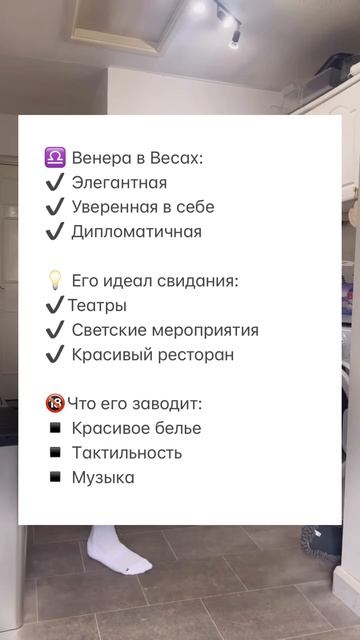 Проверь своего мужчину и его предпочтения в женщинах. Пиши ЕГО дату рождения в наш асто бот смотреть онлайн