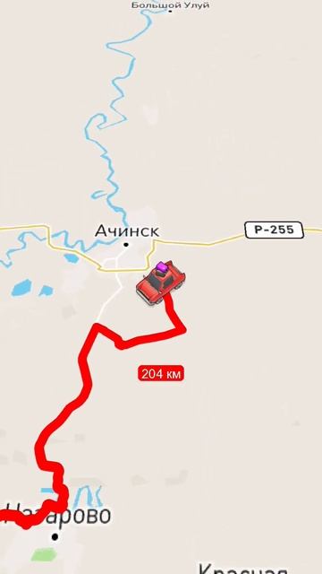 Шарыпово — Красноярск. @user-le8hj1ys4h для тебя. #городаросс? смотреть онлайн