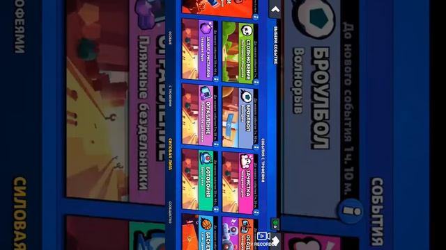 Поиграл в StandKnife сеты под ножи и перчатки и орал психовал в нюлсе бравл старс смотреть онлайн