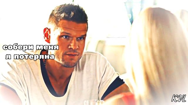 Руслан и Настя || Собери меня смотреть онлайн