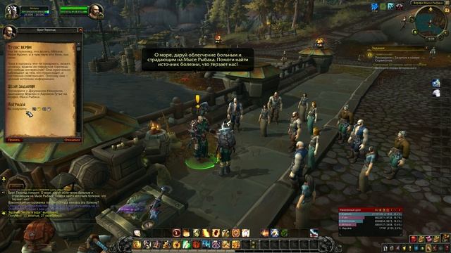 WoW Circle: Battle For Azeroth