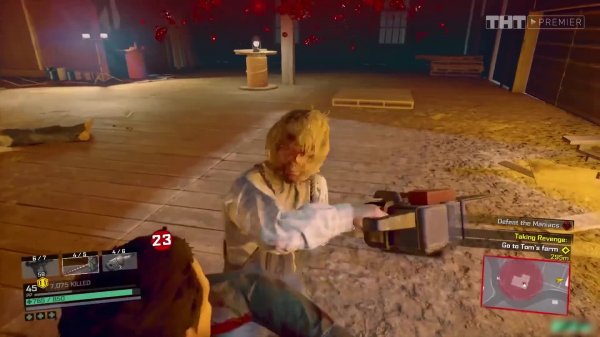 Последний геймер, 1 сезон, 14 выпуск