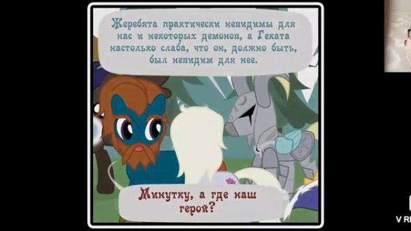 реакция на когда демоны пробуждаются глава 11 абегейл часть 18( победа?) от канала haos lite.