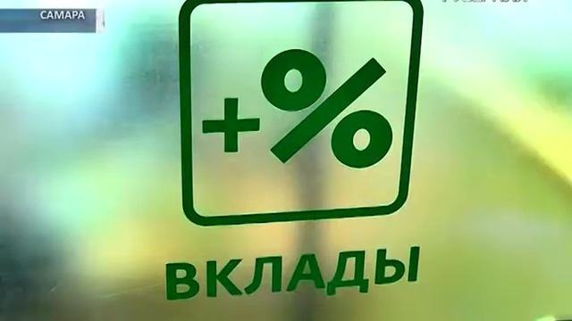 Новости Губернии от 3 марта смотреть онлайн
