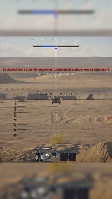 НЕДОЛЁТ WAR THUNDER #вартандер #warthunder смотреть онлайн